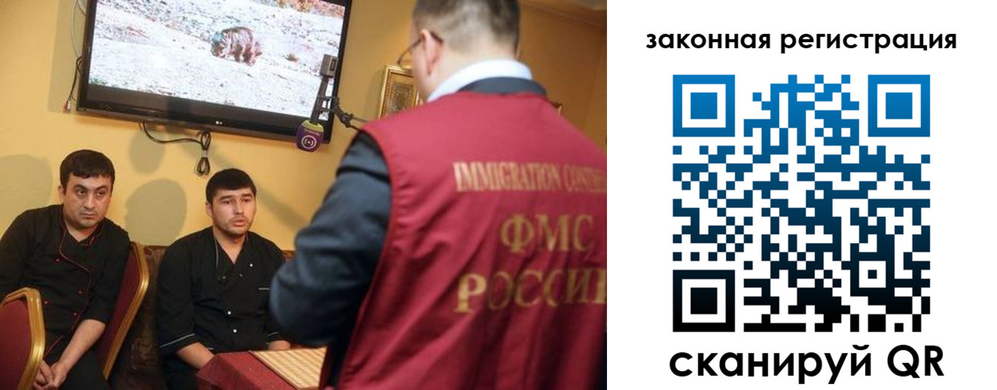 где прописаться в Алтае