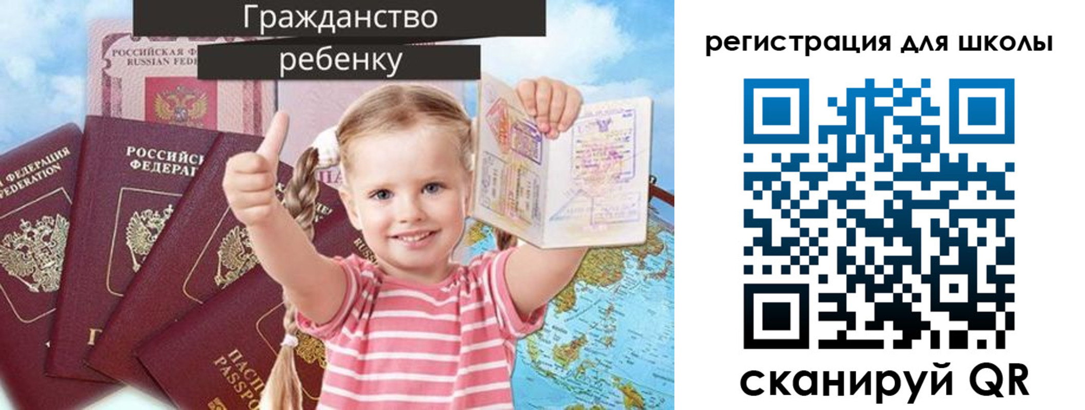 временная регистрация госуслуги в Алтае