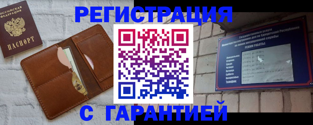 форма 3 в Алтае